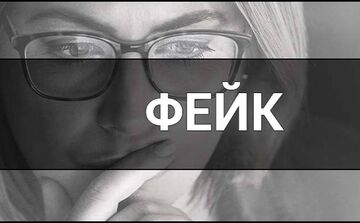 Фото з відкритих джерел