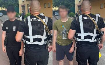 Фото: поліція