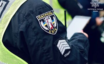 Фото: патрульна поліція Києва