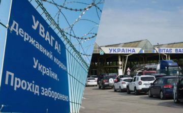 Ілюстративне фото з відкритих джерел