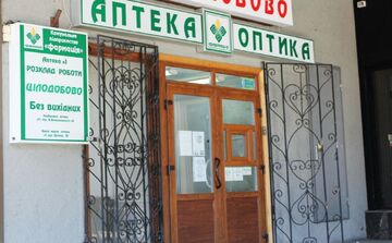 Ілюстративне фото з відкритих джерел