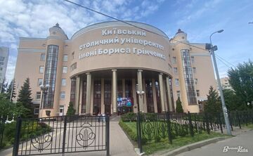 Фото: Олександр Галух