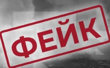 Фото з відкритих джерел