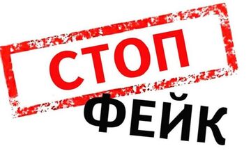 Ілюстрація з відкритих джерел