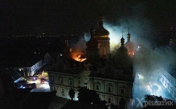 Собор у вогні. Фото: Олексій Самсонов