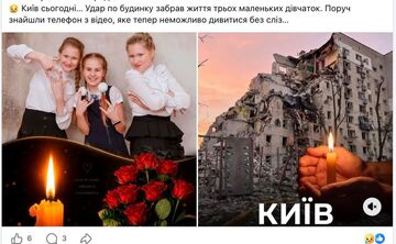 У соцмережах публікують колажі, використовуючи стокові фото дітей