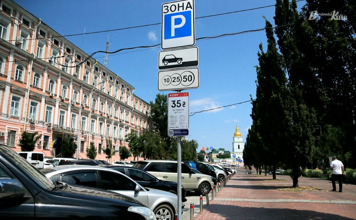 Під час воєнного стану паркування на вулицях міста є безкоштовним. Фото: Борис Корпусенко