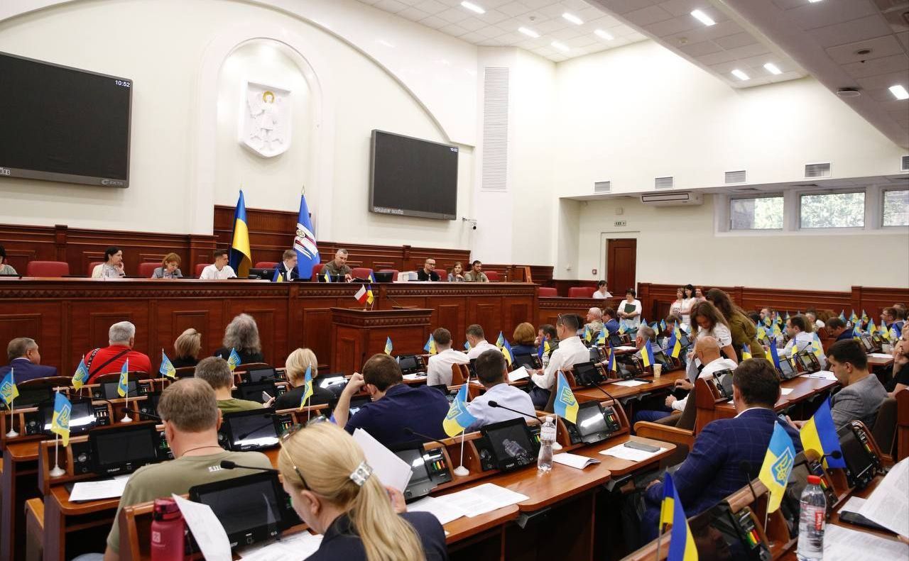 Відбулось пленарне засідання II сесії Київської міської ради IX скликання