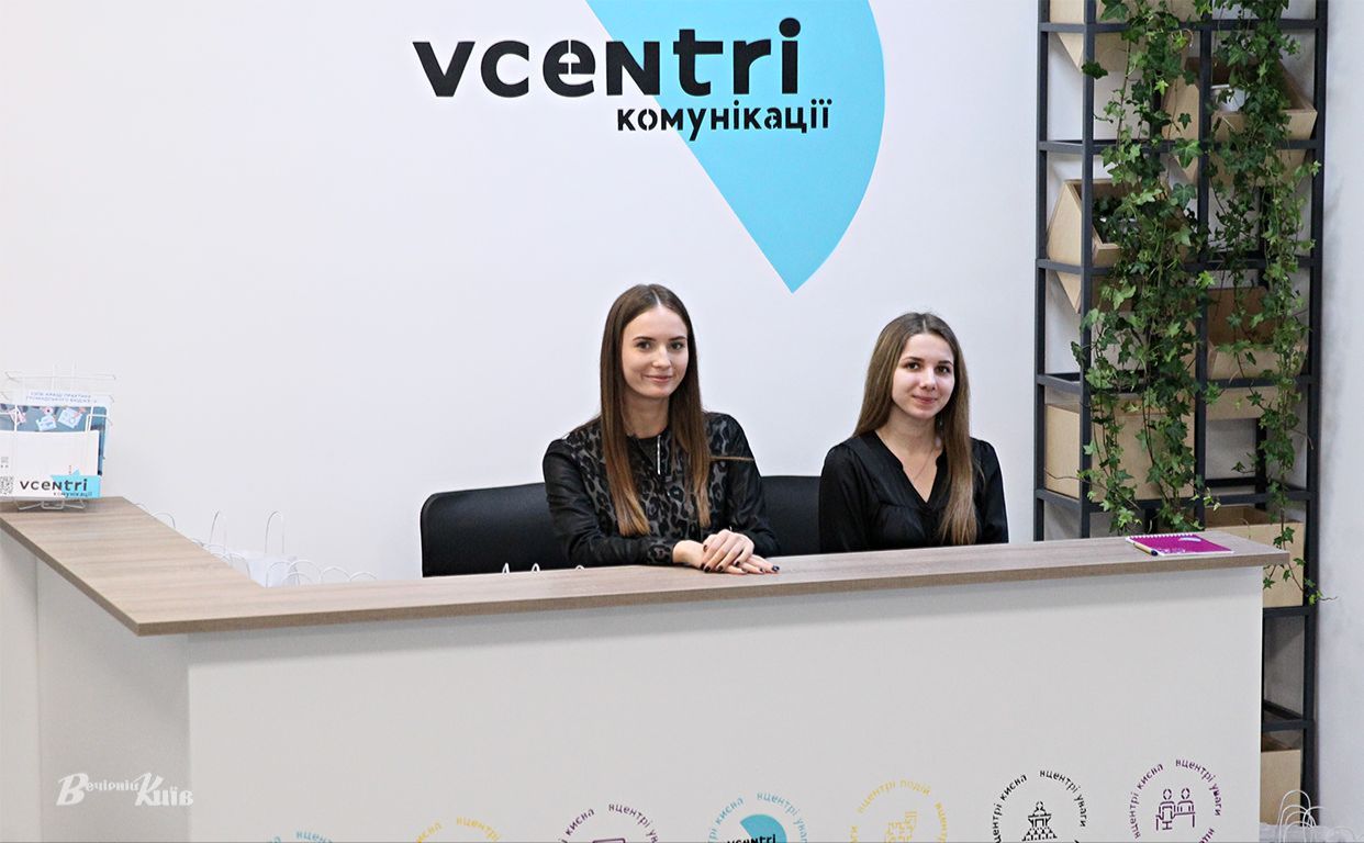 Консультації для ВПО на базі Vcentri HUB Шевченківського району