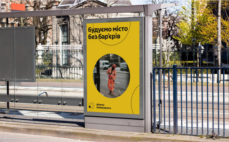 Ілюстративний приклад рекламного макета