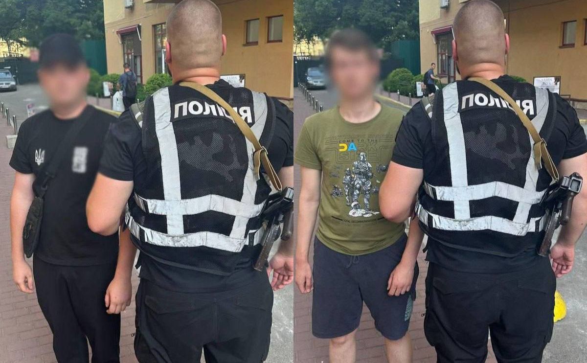 Фото: поліція