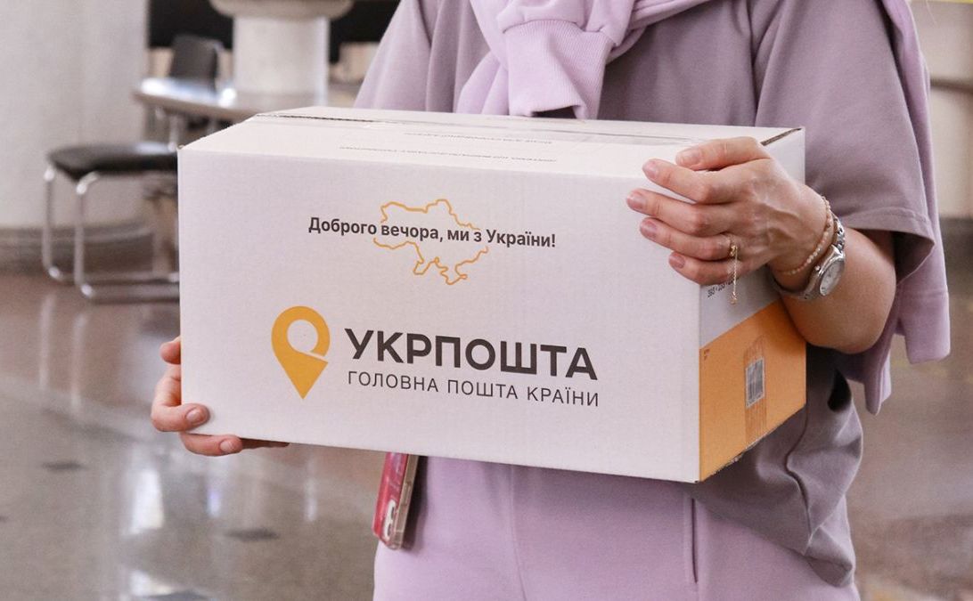 Фото: Укрпошта