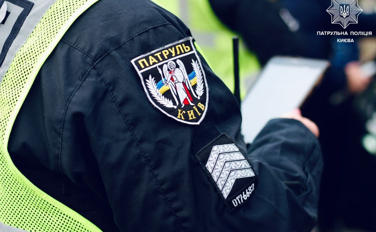 Фото: патрульна поліція Києва