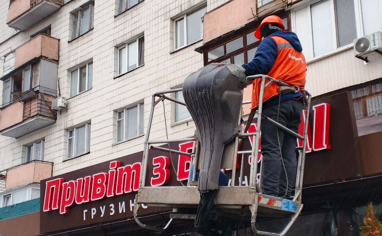 Демонтаж вивіски. Ілюстративне фото: Кп «Київреклама»