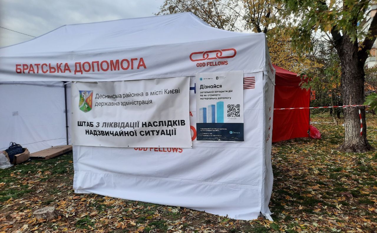 Фото ілюстративне: Деснянська РДА