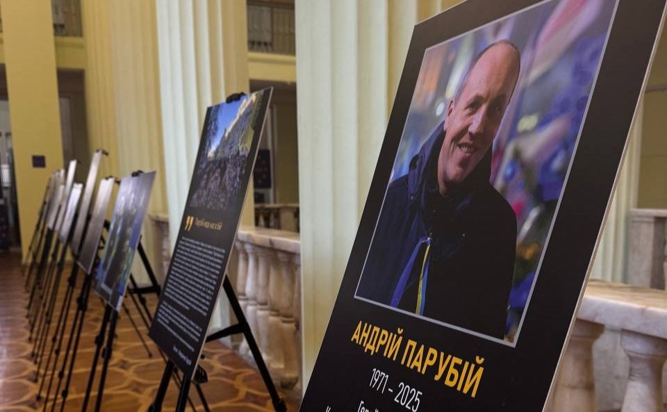 Фотовиставка присвячена Андрію Парубію. Фото: пресслужба КМДА