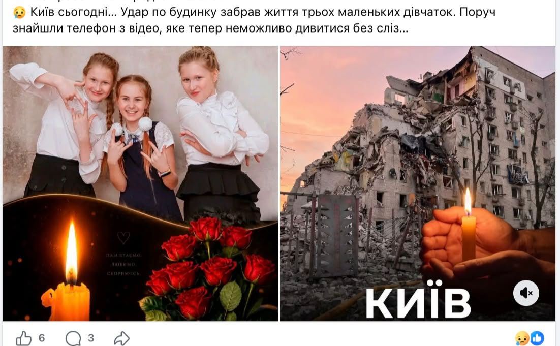 У соцмережах публікують колажі, використовуючи стокові фото дітей